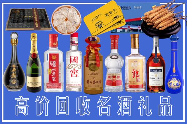 甘孜乡城回收烟酒