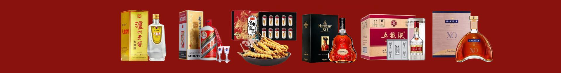 甘孜乡城友才烟酒经营部