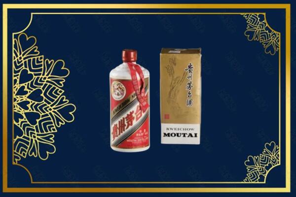 高价求购：甘孜乡城茅台巽风酒回收吗？