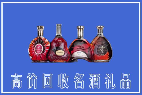 甘孜乡城回收洋酒