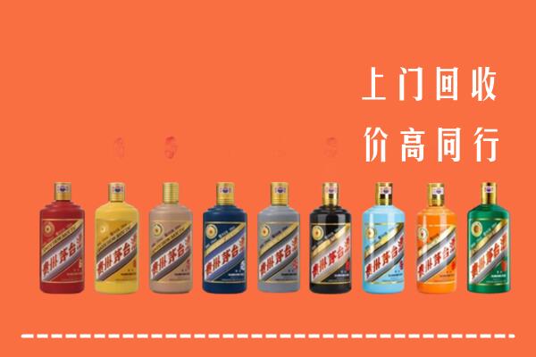甘孜乡城回收茅台酒