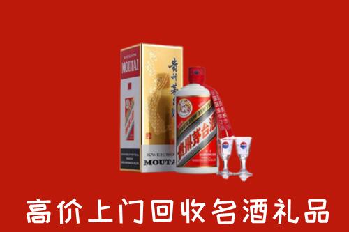 甘孜乡城回收茅台酒