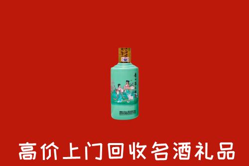 高价求购：甘孜乡城回收24节气茅台酒