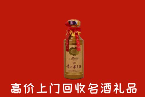 甘孜乡城回收30年茅台酒