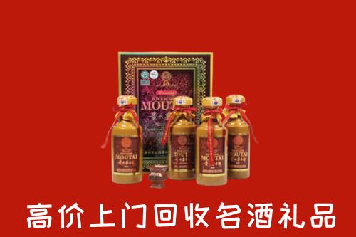 甘孜乡城回收50年茅台酒