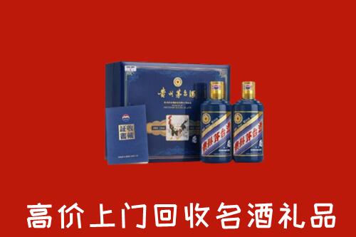 甘孜乡城回收生肖茅台酒