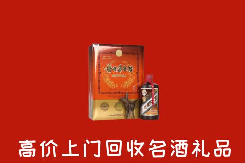 甘孜乡城回收贵宾特制茅台酒
