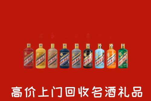 甘孜乡城回收纪念茅台酒