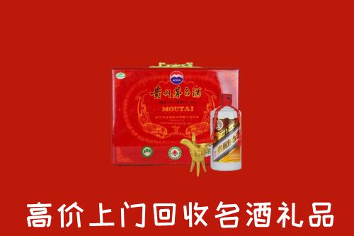 甘孜乡城回收茅台酒瓶