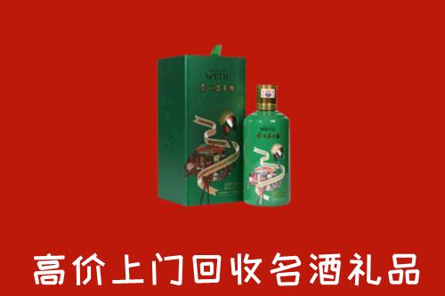 甘孜乡城回收出口茅台酒