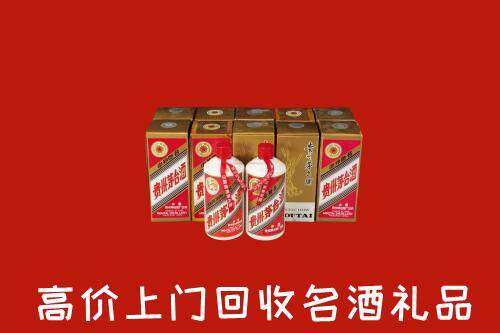 收购行情：甘孜乡城回收年份茅台酒