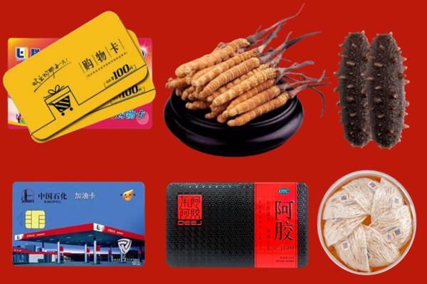 甘孜乡城回收礼品