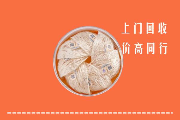 甘孜乡城回收燕窝